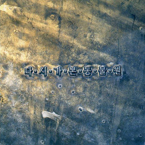 李叔叔操逼视频
