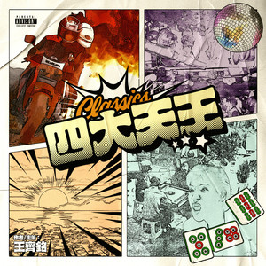 李叔叔操逼视频
