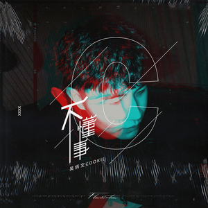 李叔叔操逼视频
