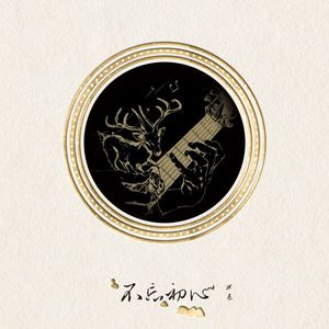 李叔叔操逼视频
